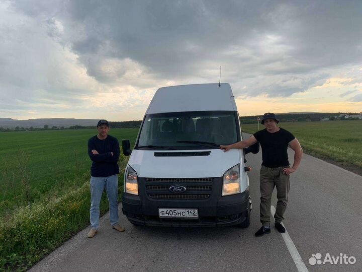 Автобус на заказ,трансфер, перевозка людей