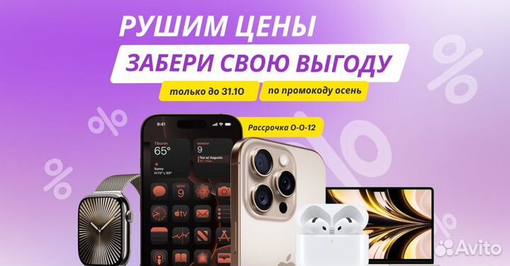 iPhone 16 Plus, 128 ГБ