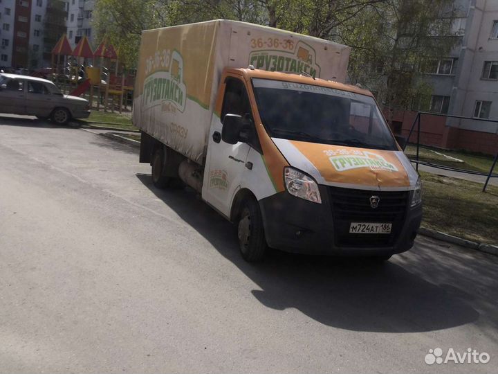 Перевозка груза