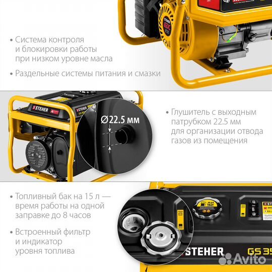 Генератор бензиновый Steher GS-3500