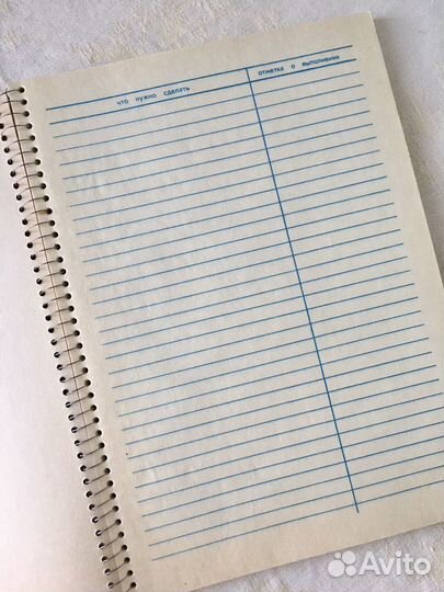 Ежедневник Вологда 1993 год