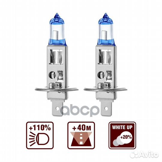 К-т ламп (H1) 55W 12V sirius/night WAY/ PB