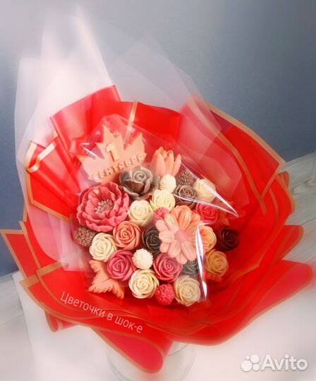 Шоколадный подарок учителю, воспитателю