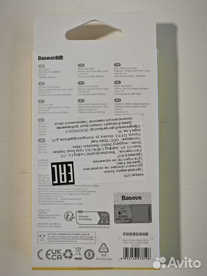 Baseus кабель USB на USB Type-C новый