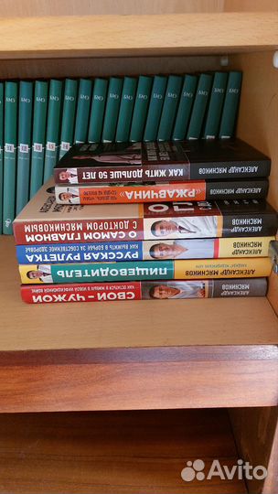 Доктор Мясников. Книги Александра Мясникова