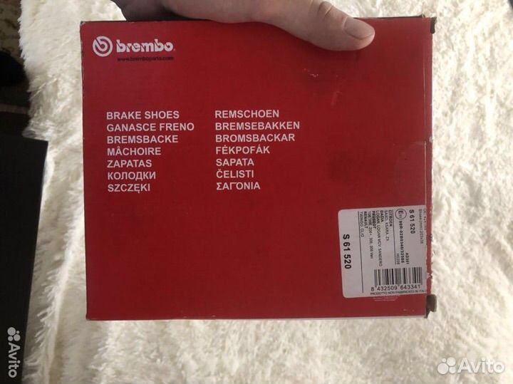 Тормозные колодки Brembo S61520