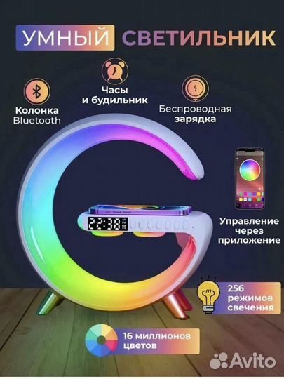 Rgb лампа настольная с зарядкой беспроводной