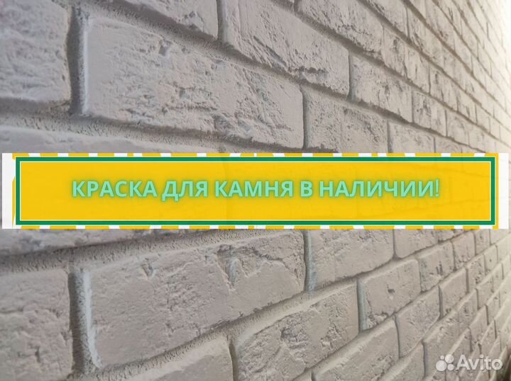 Декоративный кирпич. Отделка стен