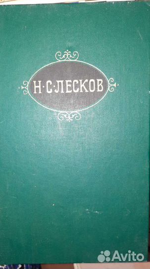 Сборник книг