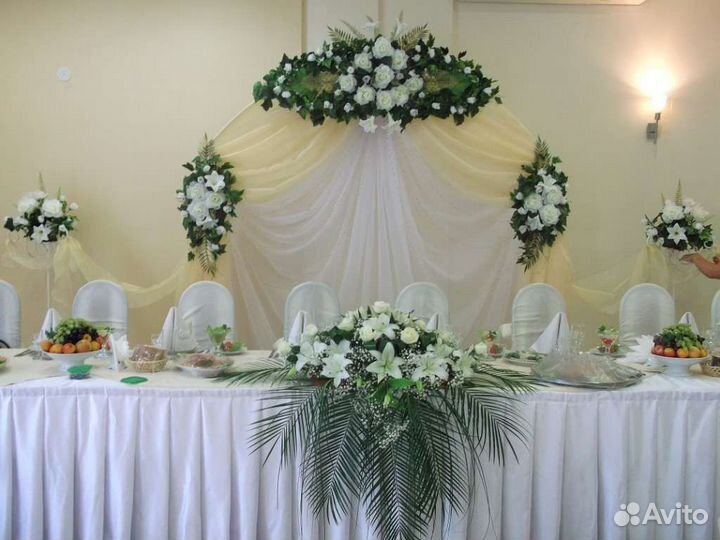 Свадебные принадлежности