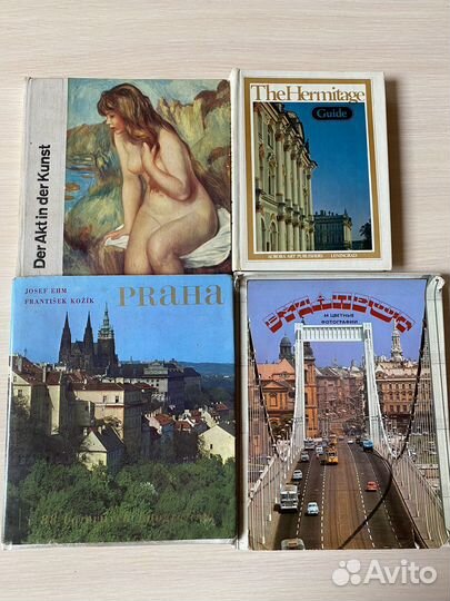 Книги по искусству и живописи времен СССР Эрмитаж