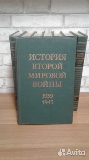 История второй мировой войны 1939-1945