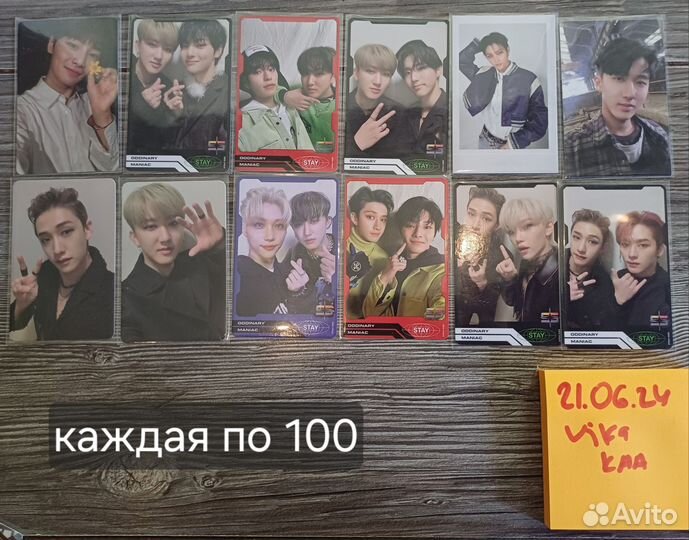 Карты stray kids