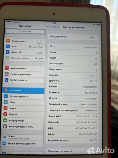 Потрясающий iPad Mini md543rs/a (a1455)*Лот