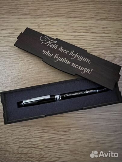 Ручка шариковая подарочная