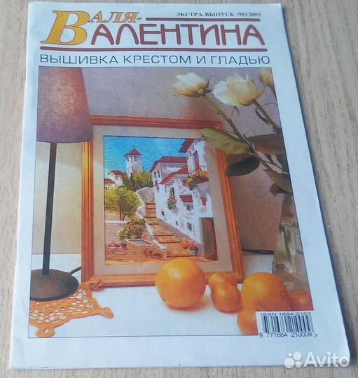 Инструкции к разным бытовым приборам