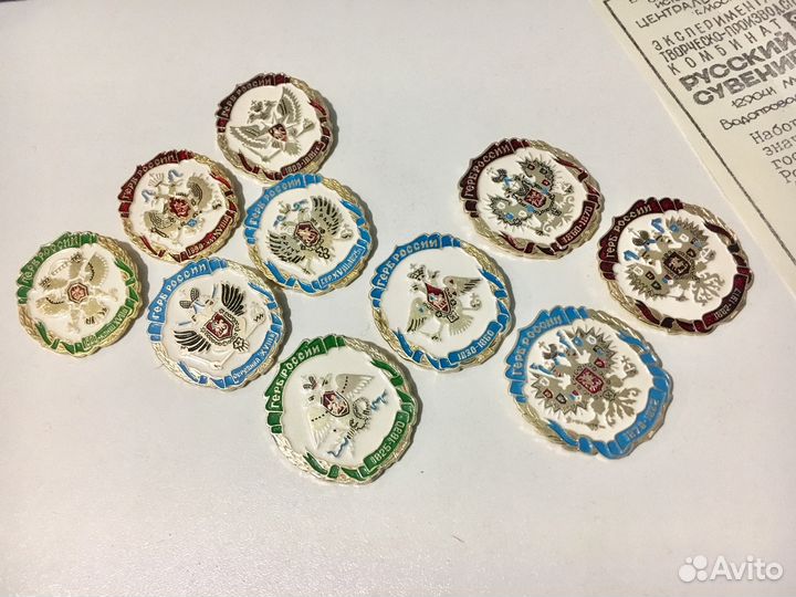 Серия значков «Гербы государства Российского» 1600