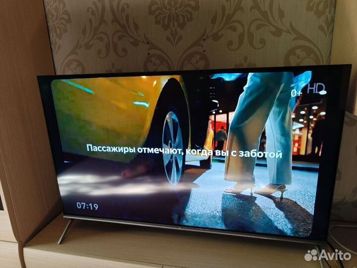 Продам телевизор dexp 43 дюйма