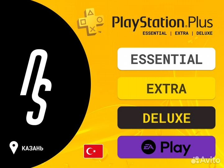 Подписка PS Plus 800 игр Игры PS4/PS5 EA Play