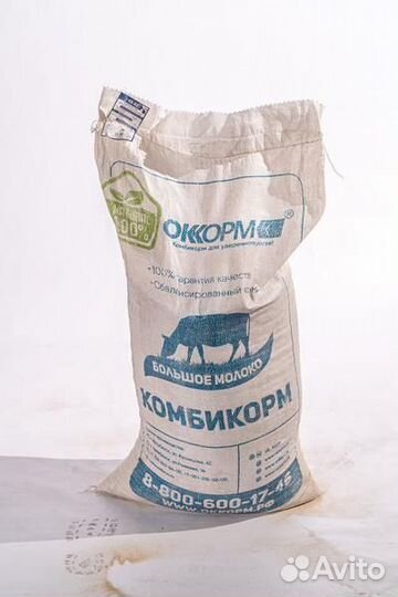 Комбикорм для крс и мрс