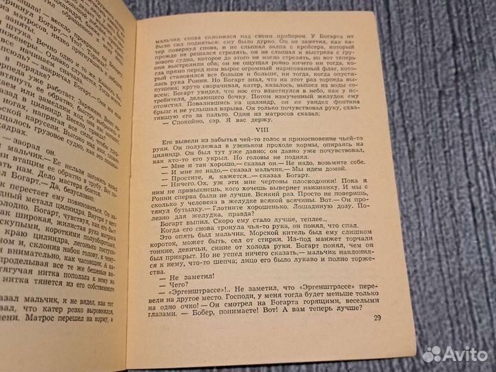 Книги Фолкнер Уильям. Библиотека Огонек