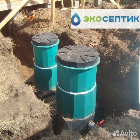 Септик для дачи