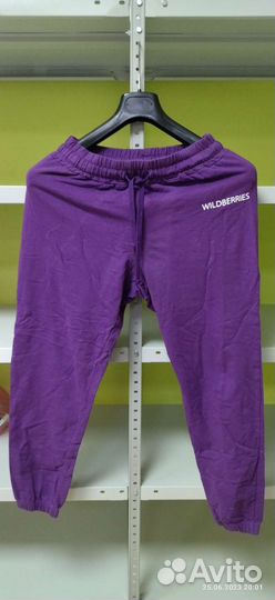 Набор вещей 44-46