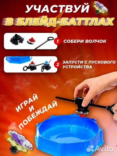 Набор волчков ultra spin MAX, 2 волчка, 2 устройст