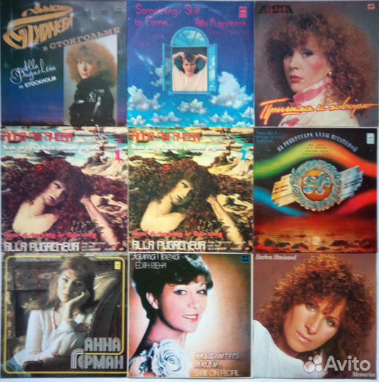 Алла Пугачева, Пьеха, Ротару, Вески, Саруханов