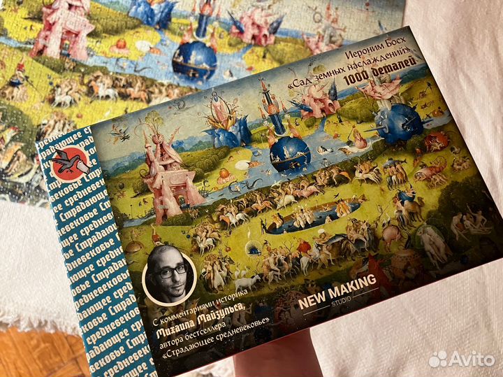 Пазл склеен Босх Сад земных наслаждений