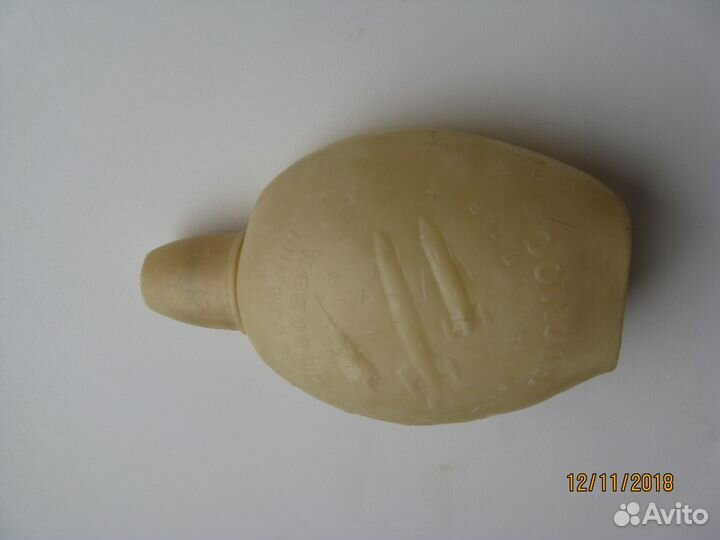 Советская фляга. Обмен