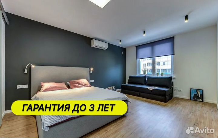 Ремонт квартир и домов под ключ