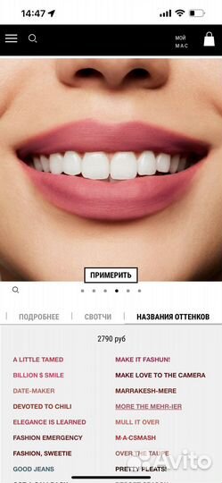 Mac Powder kiss liquid Помада#990 Mehr Оригинал