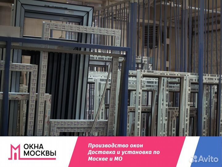 Пластиковые окна от производителя