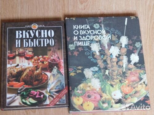 Кулинарные рецепты 1957г и др.книги по кулинарии