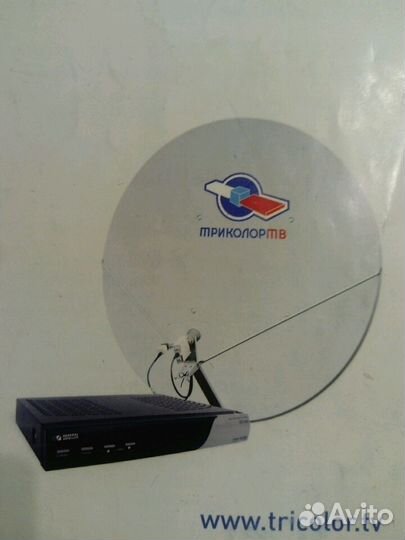 Комплект спутникового тв триколортв (тарелка, цифр