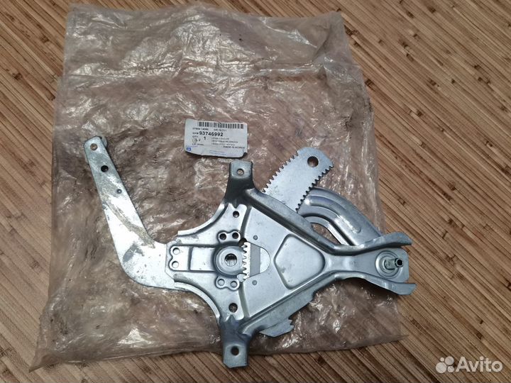 Стеклоподъёмник