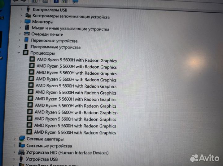 Ноутбук asus rtx3050 144гц 16гб