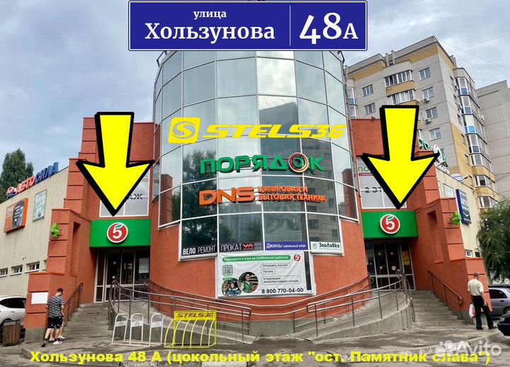 Жгут-эспандер резиновый