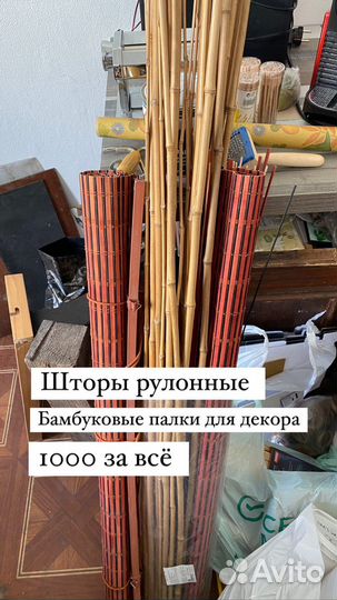 Рейлинг для кухни IKEA