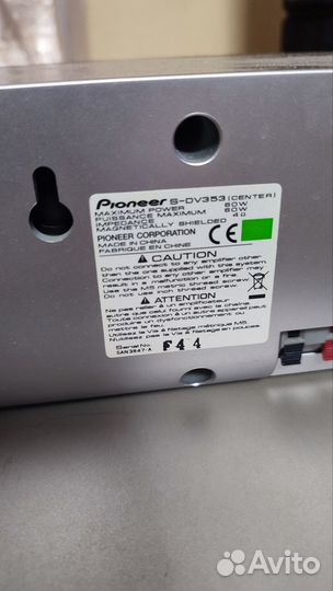 Домашний кинотеатр