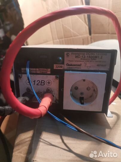 Автомобильный инвертор с 12 на 220