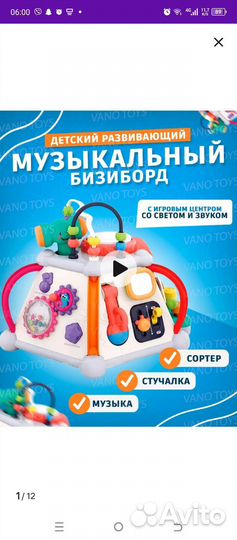 Детские игрушки