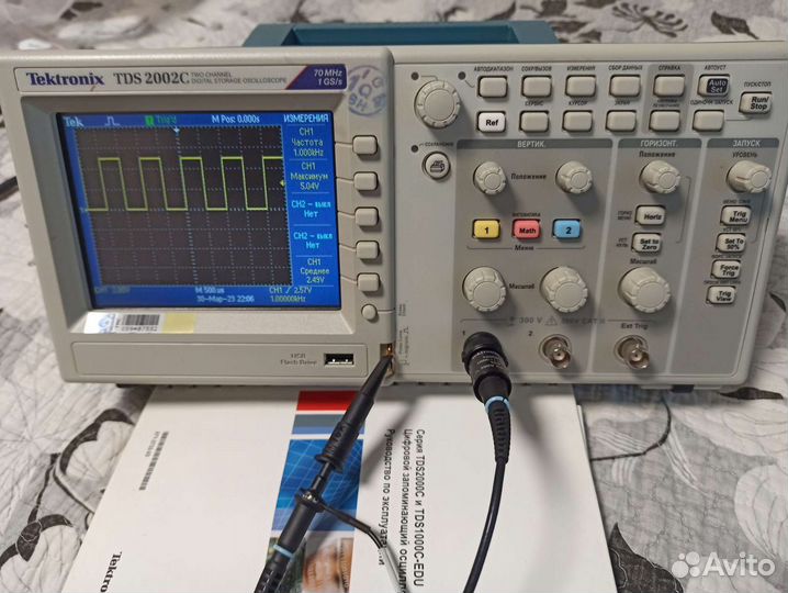 Осцилограф Tektronix