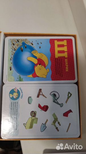 Развивающие карточки 
