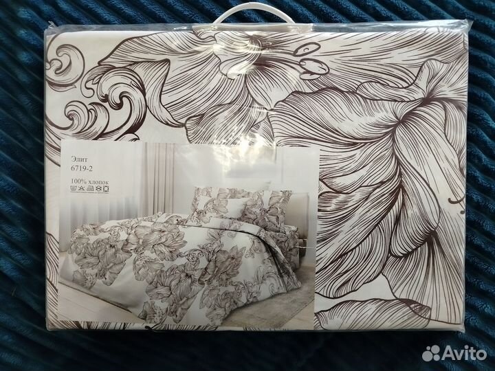 Постельное белье