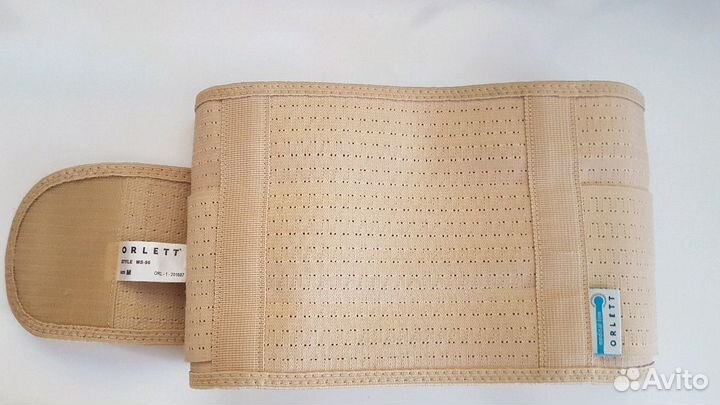 Бандаж для беременных