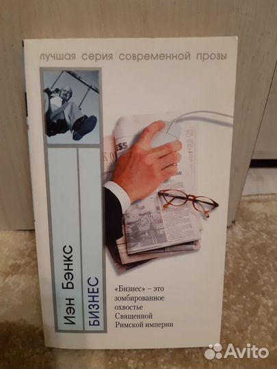 Серия«Игра в классику»