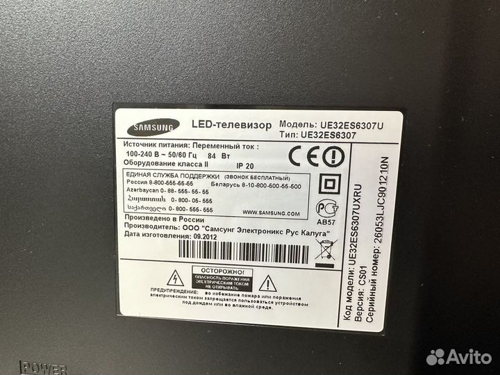 Телевизор Samsung UE32ES6307