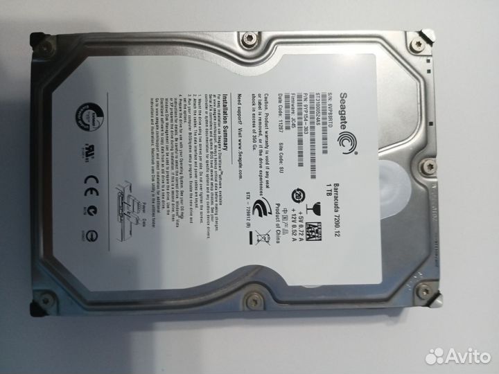 Жесткий диск 1 тб